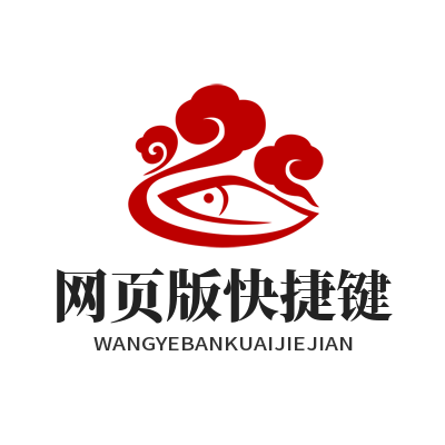 1784134626115838.png WhatsApp 网页版快捷键操作 电脑端高效办公技巧